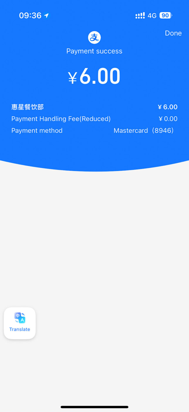 Best eSIM for China: How to stay connected with unlimited data 2 AliPay app in China