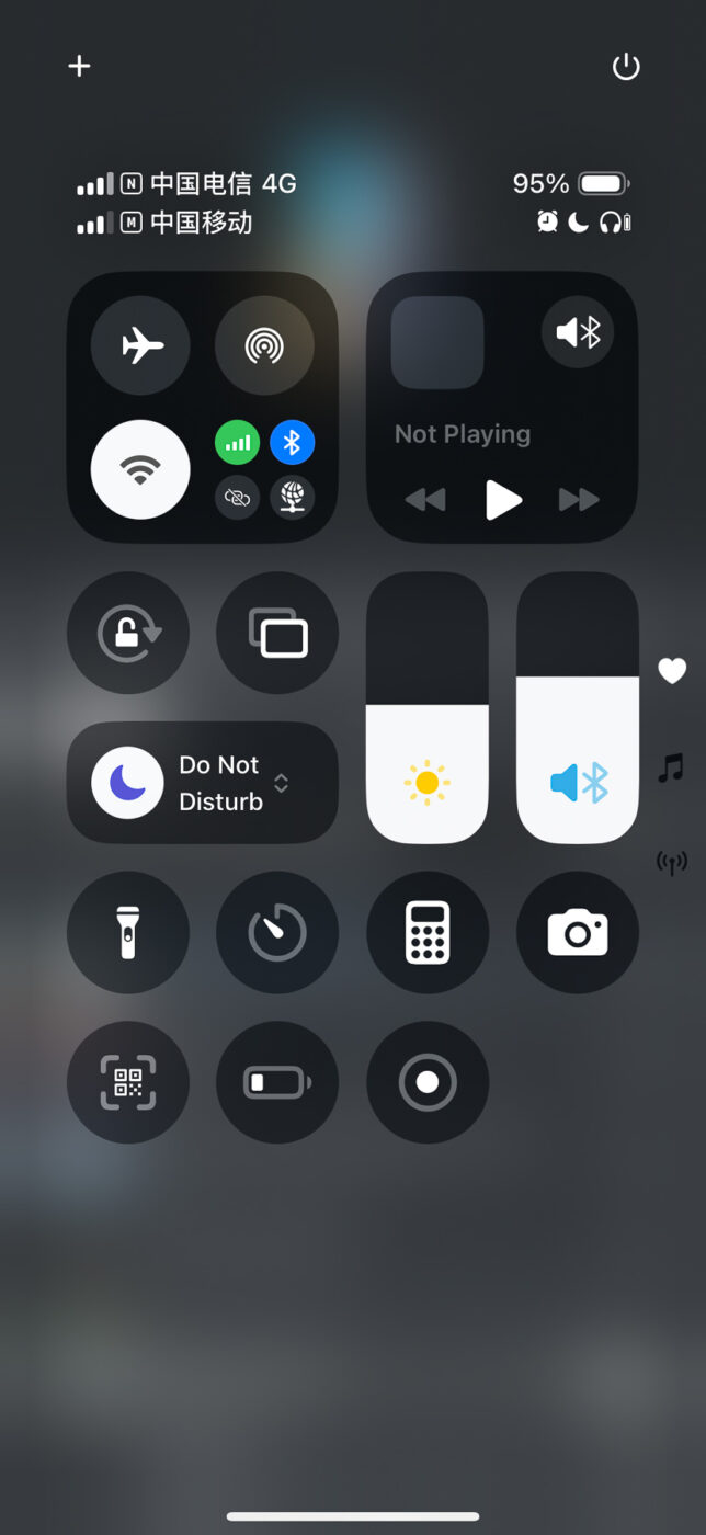 Best eSIM for China: How to stay connected with unlimited data 4 Screenshot showing data connection in China